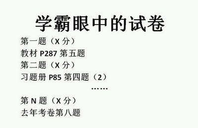 精选图文说说集锦4