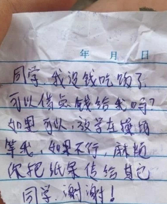 空间说说5