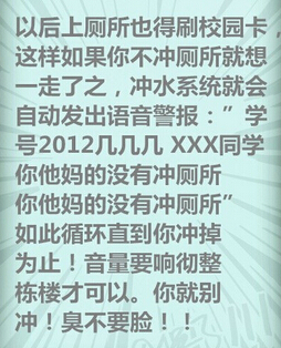 微信朋友圈趣味语录4