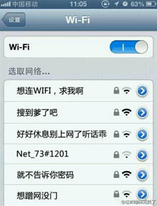微信朋友圈趣味语录6