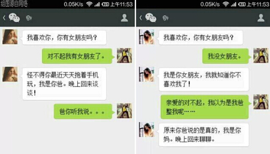 令人捧腹的趣图3