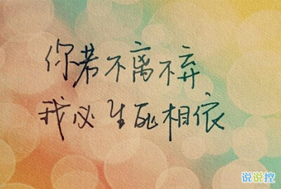 空间情感图片带字,情感带字图片大全1 空间情感图片带字,情感带字图片大全1