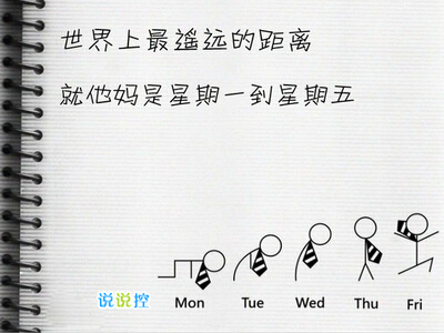 空间情感图片带字,情感带字图片大全3 空间情感图片带字,情感带字图片大全3