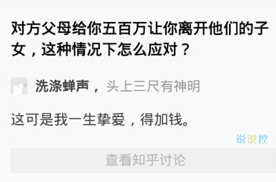 搞笑图片分享7