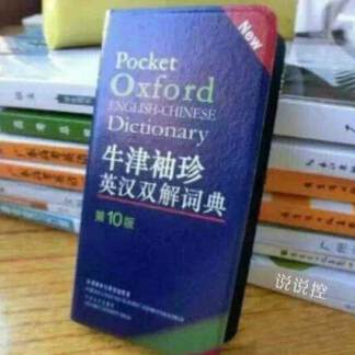 精美的空间语录配图7