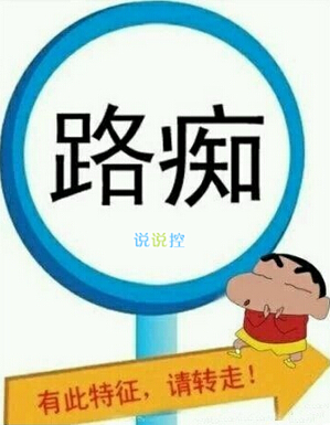 笑话分享3 笑话分享3