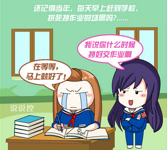 笑话分享5 笑话分享5