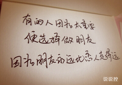 感悟说说带图片2 感悟说说带图片2