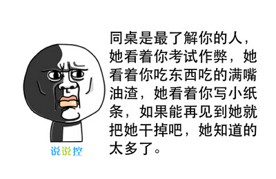 感悟说说带图片3 感悟说说带图片3