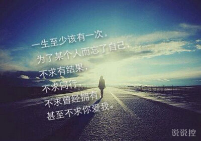 情感语录图片4