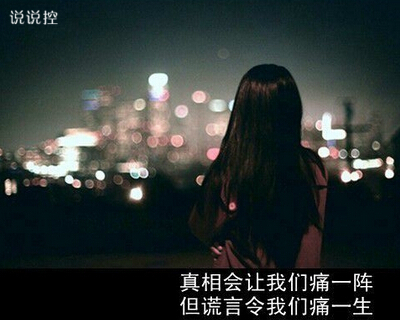 情感语录图片6
