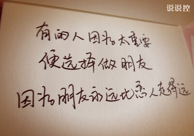情感语录图片7