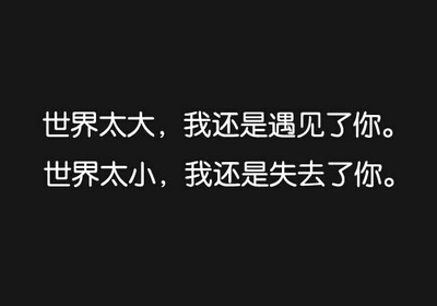 爱情语录配图7