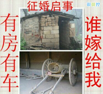 俏皮的QQ说说 俏皮的QQ说说