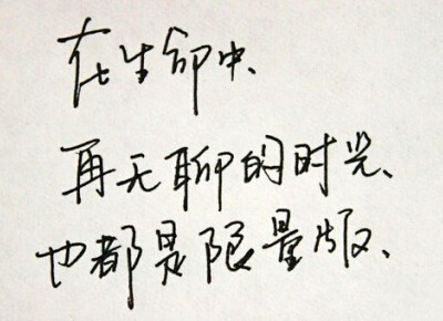 QQ空间说说图片带字1 QQ空间说说图片带字1