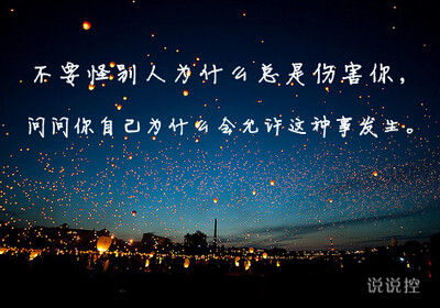 QQ空间说说图片带字2 QQ空间说说图片带字2