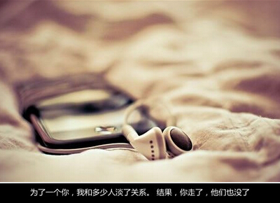 QQ空间说说图片带字4 QQ空间说说图片带字4