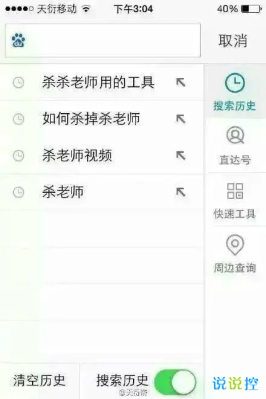 感悟说说带图片7