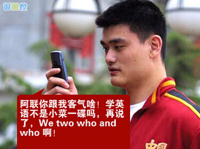 朋友圈搞笑说说配图2 朋友圈搞笑说说配图2