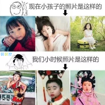 朋友圈搞笑说说配图5 朋友圈搞笑说说配图5