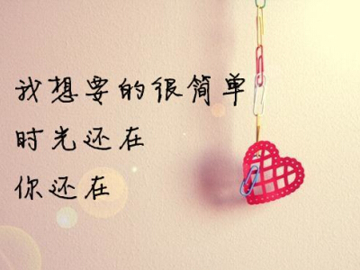 情感语录1