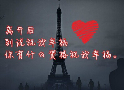 情感语录4