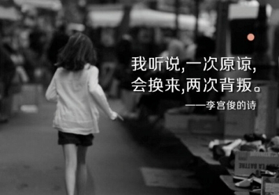 情感语录7