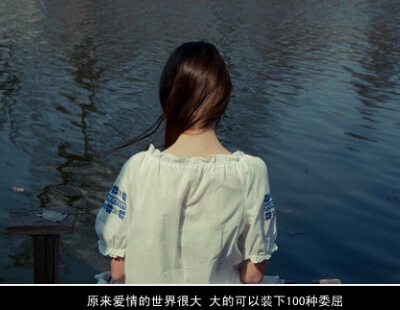 爱情语录图片2 爱情语录图片2