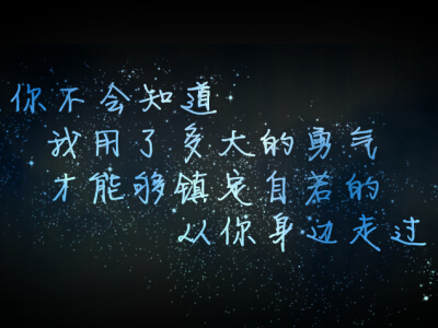 爱情语录图片7