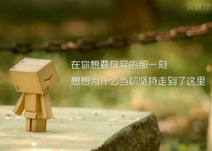 励志语录配图6