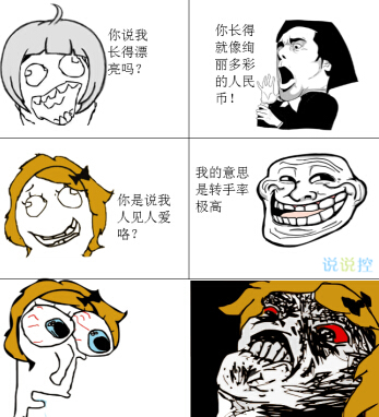 搞笑金句集锦 搞笑金句集锦