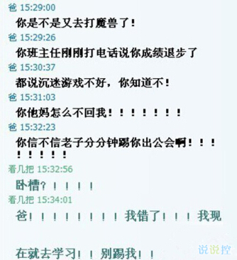 幽默短句集锦