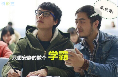 趣味图文7