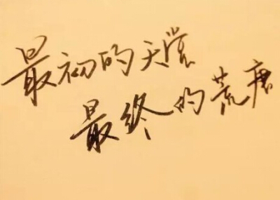 梦幻与迷茫图片1 梦幻与迷茫图片1