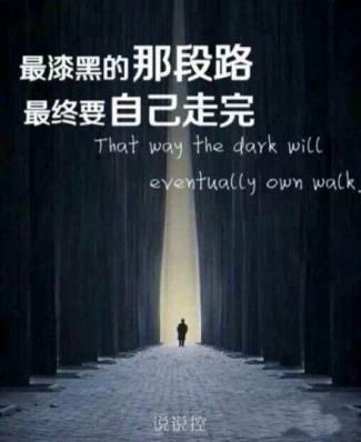 孤独旅途图片4 孤独旅途图片4