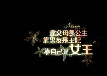 独立自主图片6 独立自主图片6
