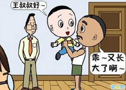 趣味横生的QQ空间说说，内涵搞笑集锦