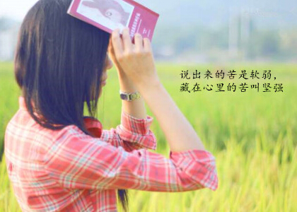 情感语录1 情感语录1