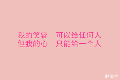 情感语录3 情感语录3
