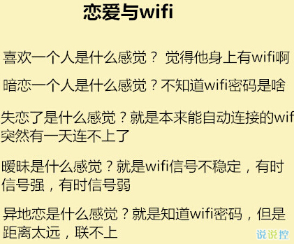 幽默爱情金句，逗趣情感语录集锦