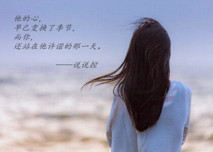 唯美文字图片大全1 唯美文字图片大全1