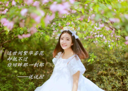 唯美文字图片大全2 唯美文字图片大全2