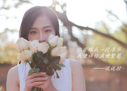 唯美文字图片大全4 唯美文字图片大全4