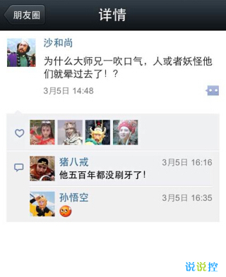 趣味个性语录