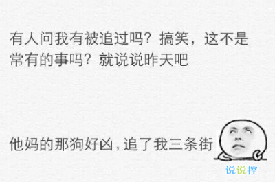 幽默分享配图2