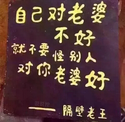 幽默分享配图6