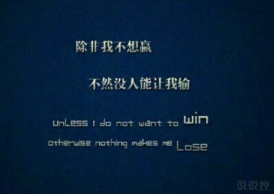 说说图片带文字6 说说图片带文字6