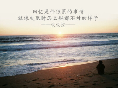 情感语录图片2 情感语录图片2
