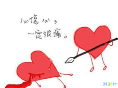 伤感语录配图6 伤感语录配图6