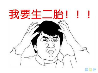 趣味说说集锦5